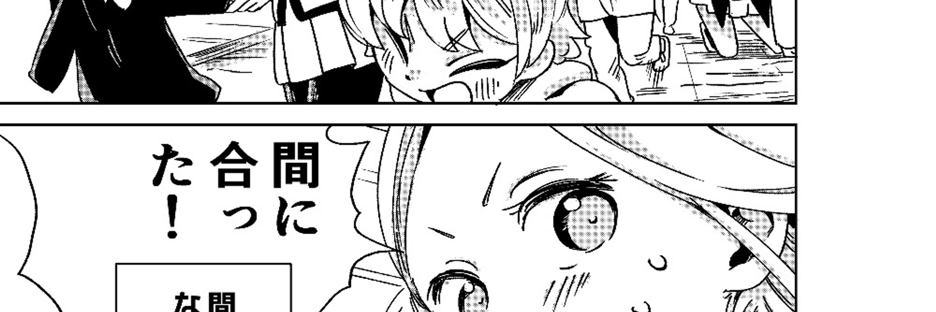 baba@漫画連載中