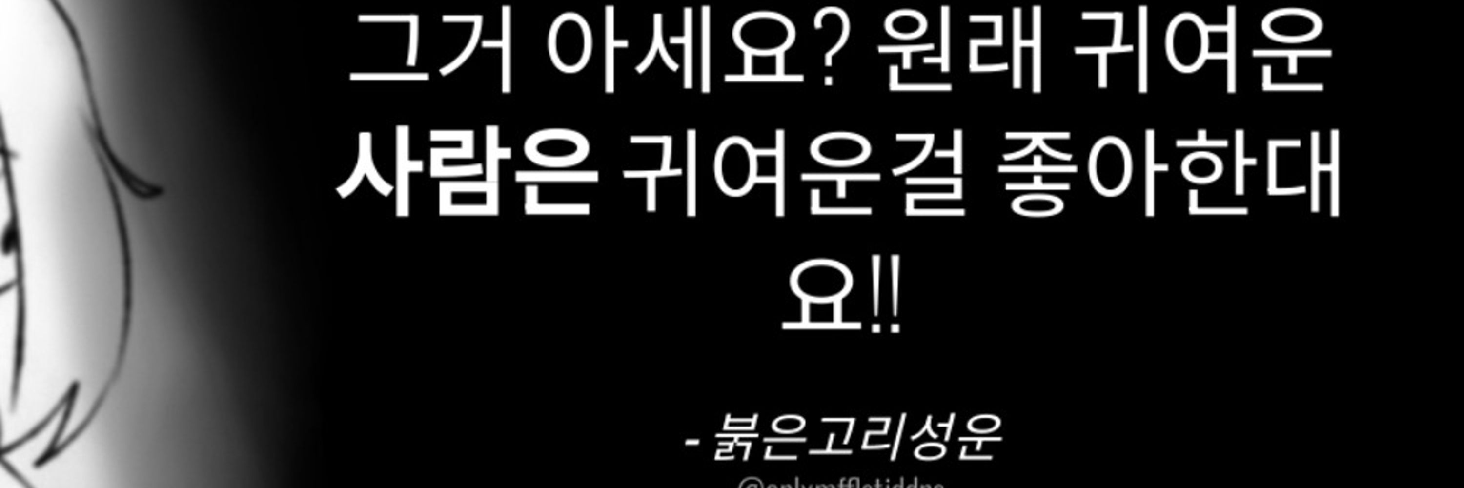 붉은고리성운