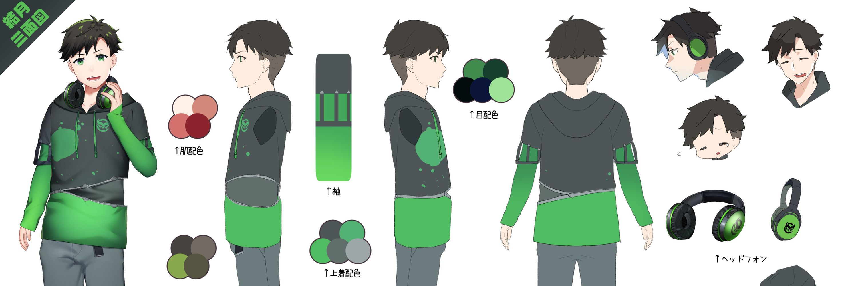 結月和也
