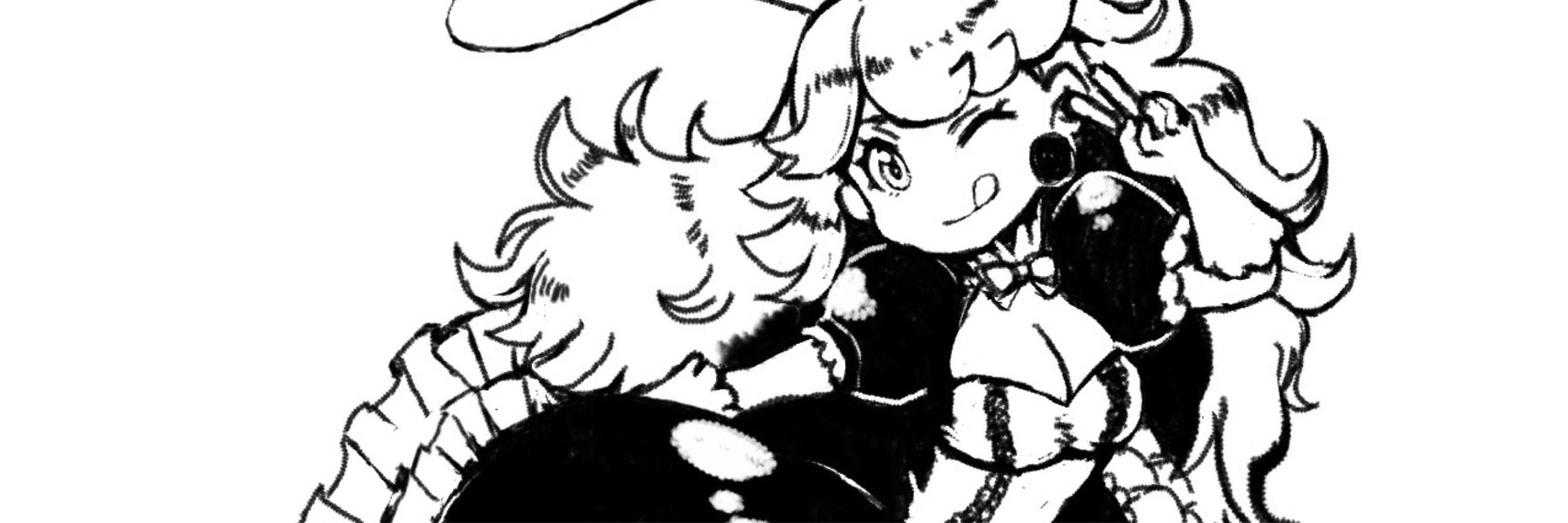 かえすみ