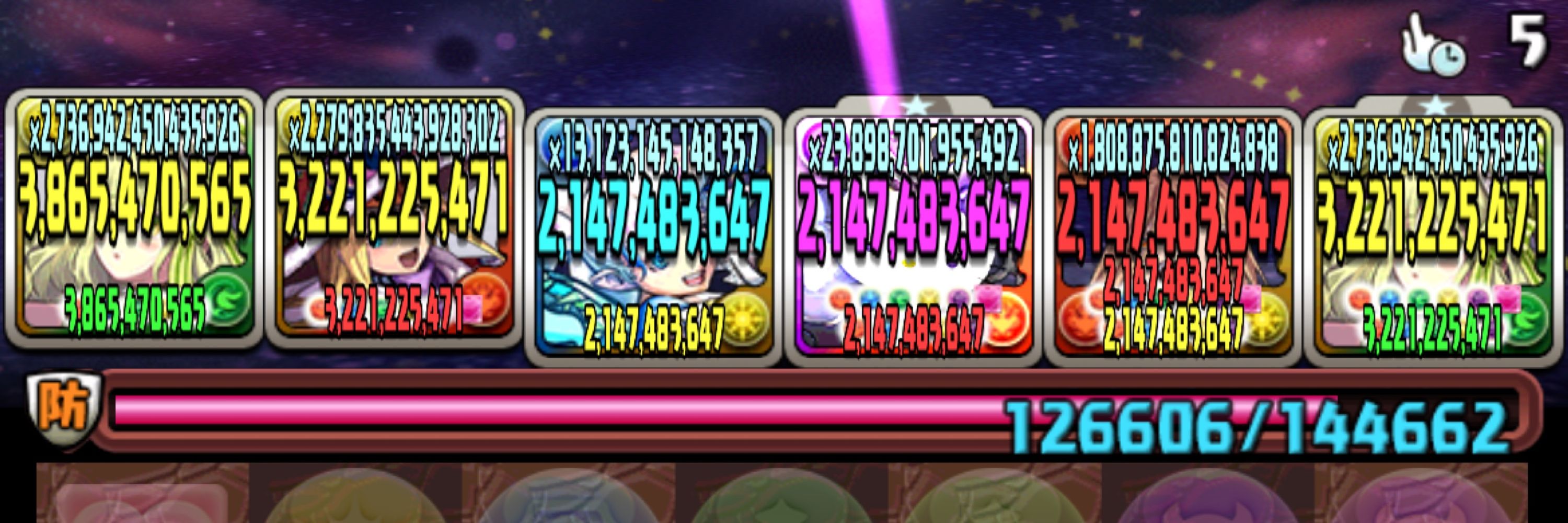 ケツ(パズドラ)