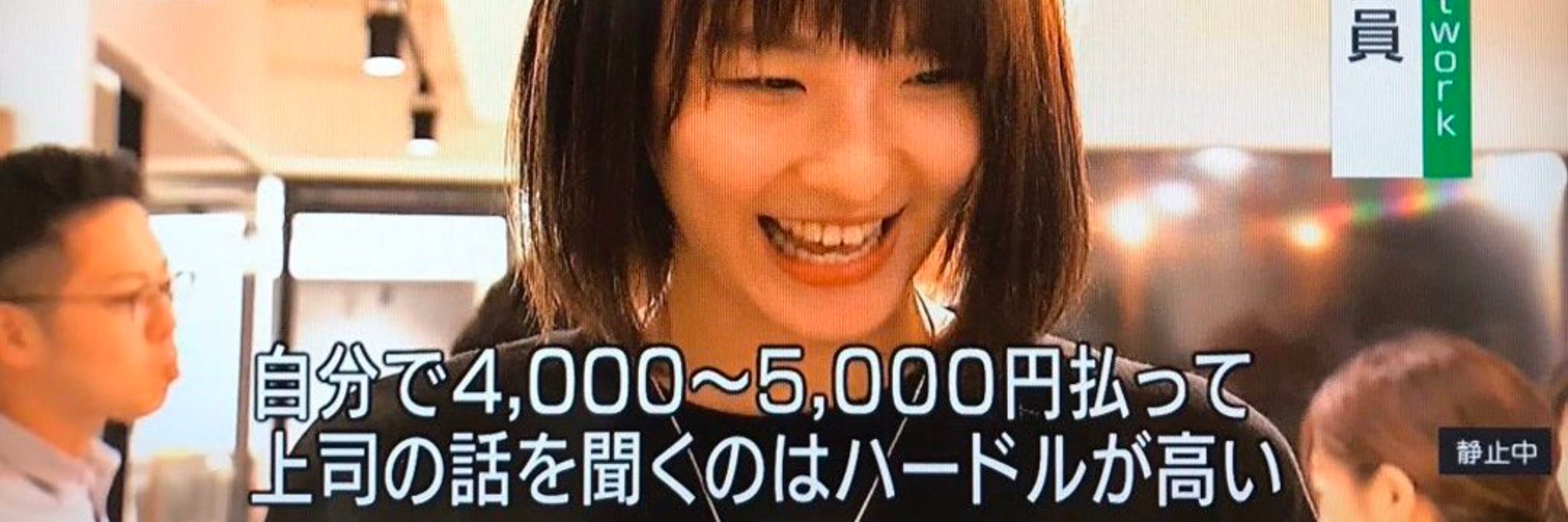 おん