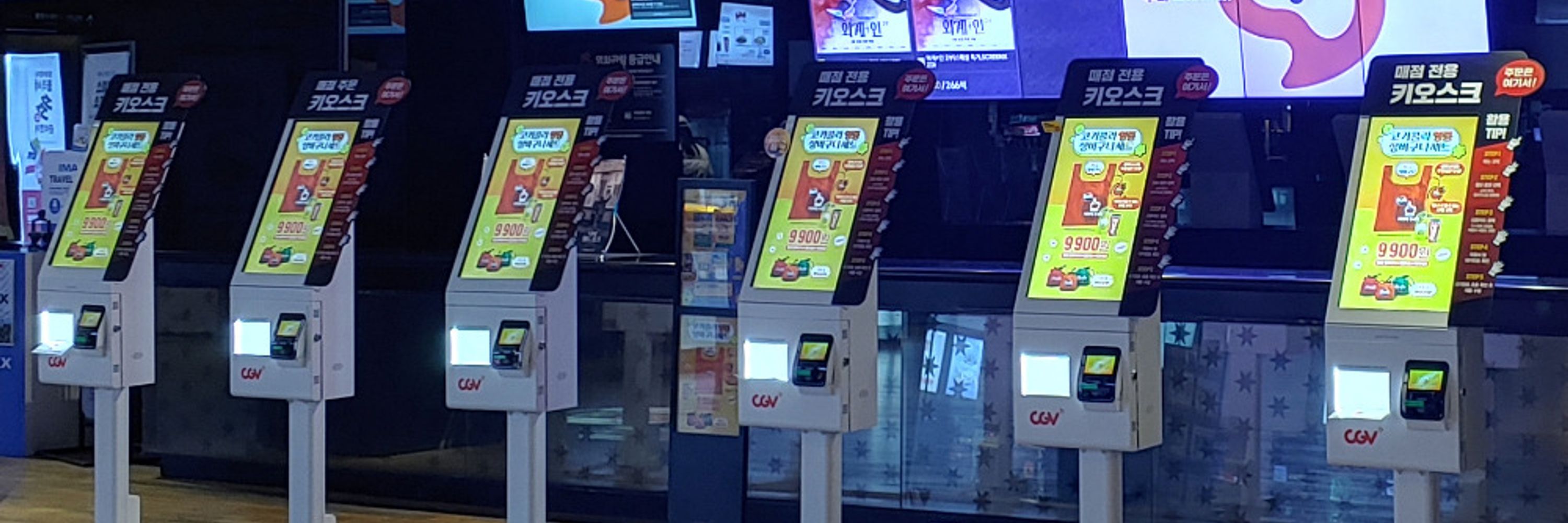 즈눅