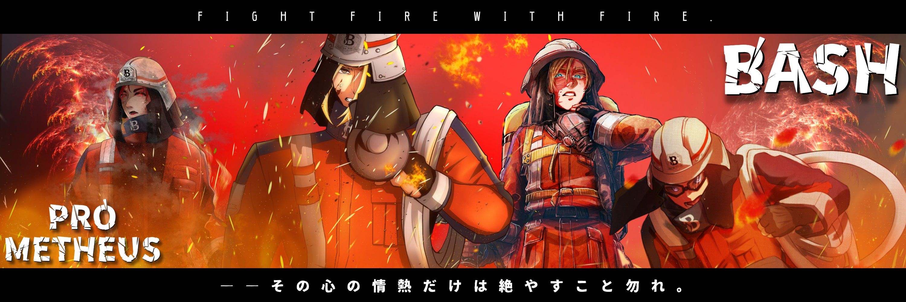 失礼いたします、冬真です
