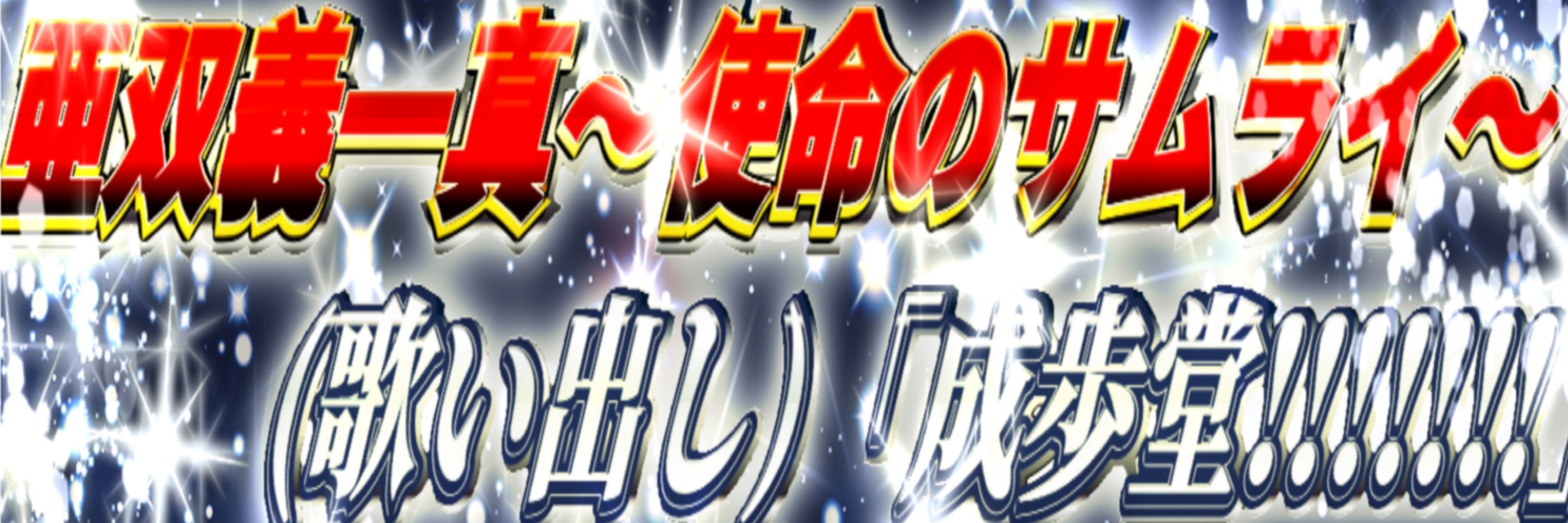 リンヤ