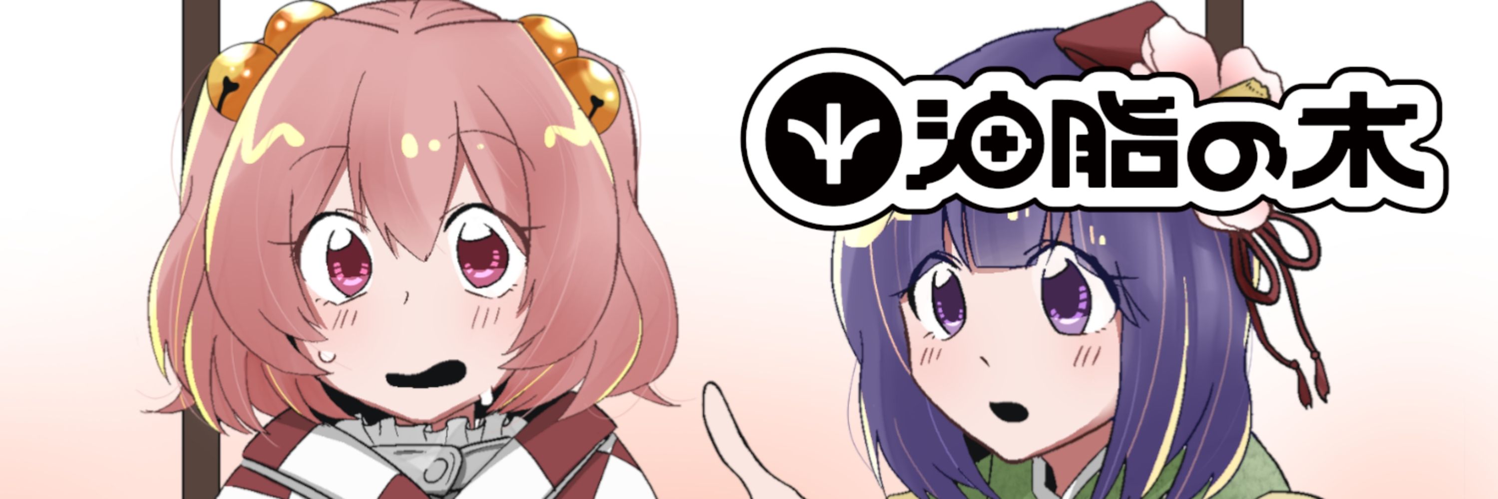 パーム