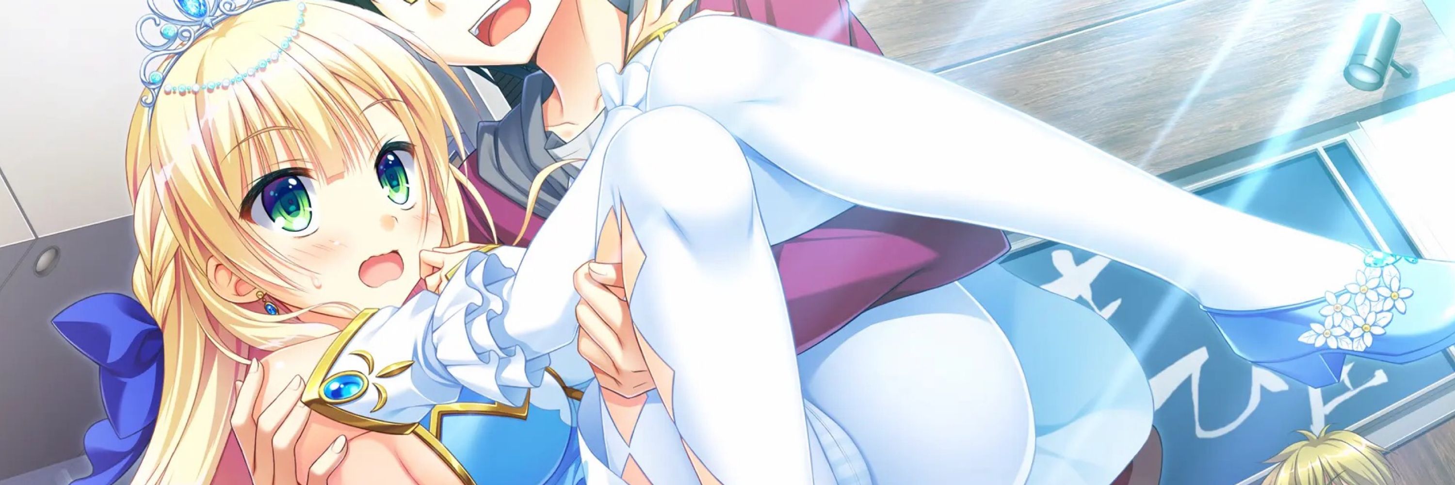 なの