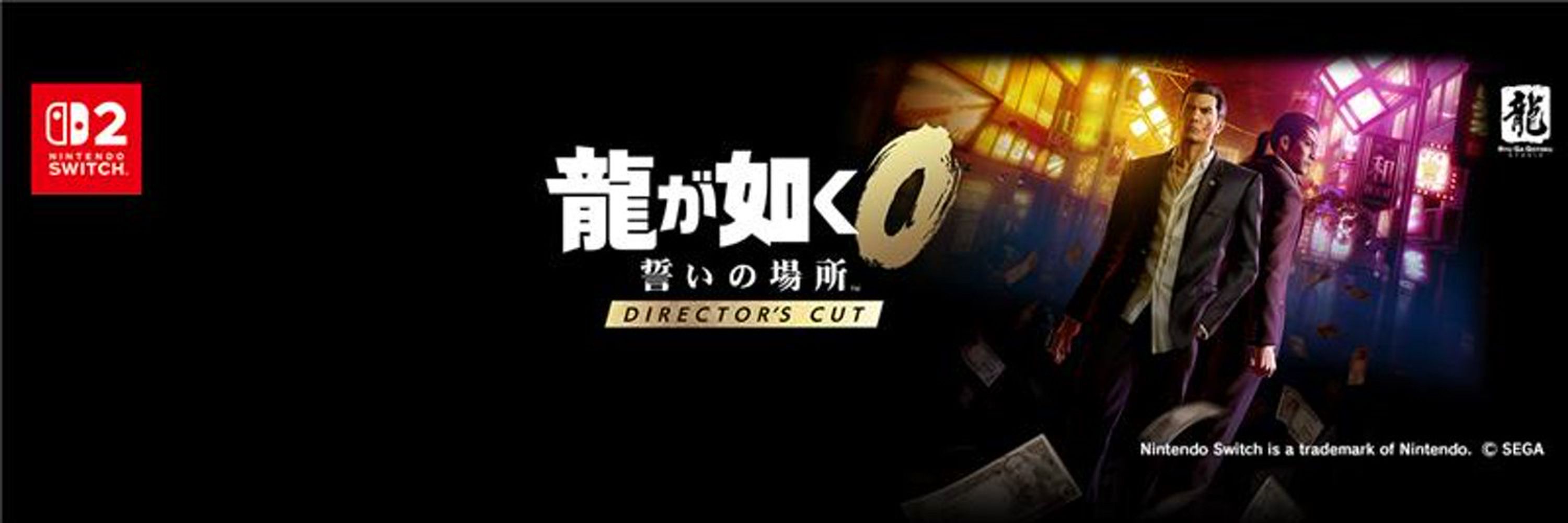 セガ公式アカウント (@sega.jp) — Bluesky
