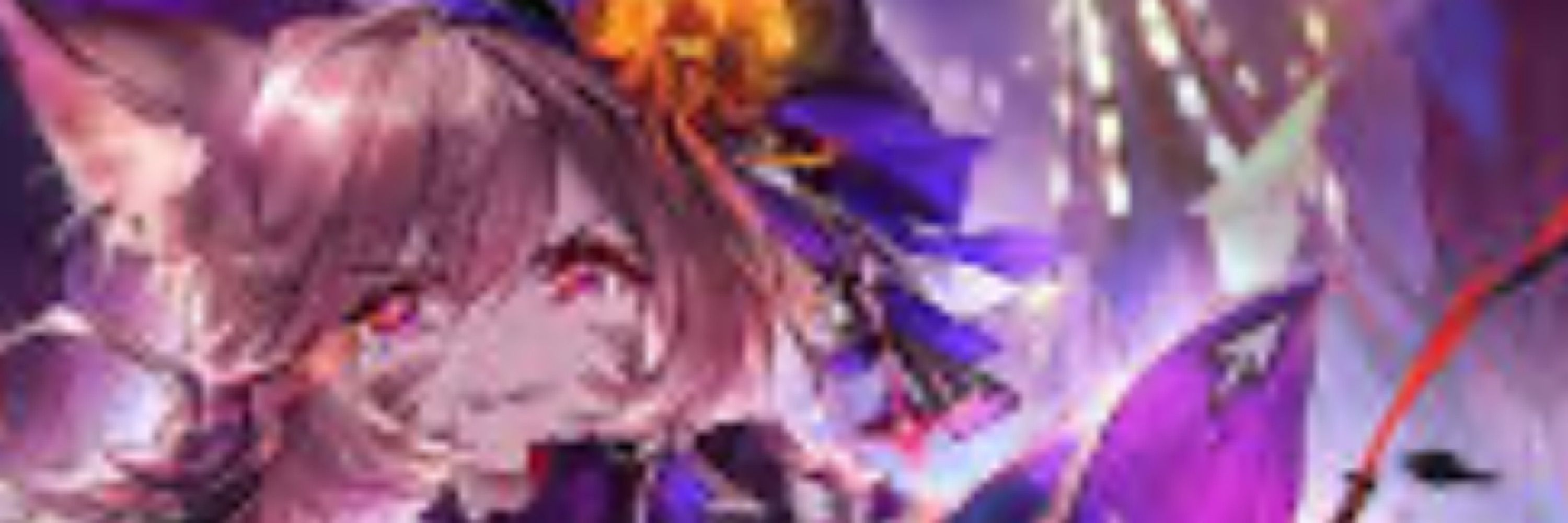 イクヤ