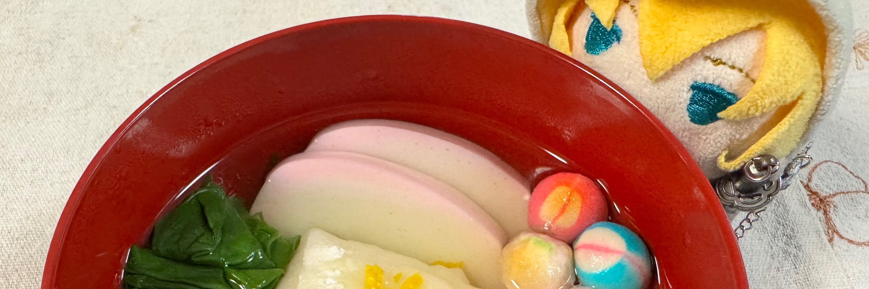 みを