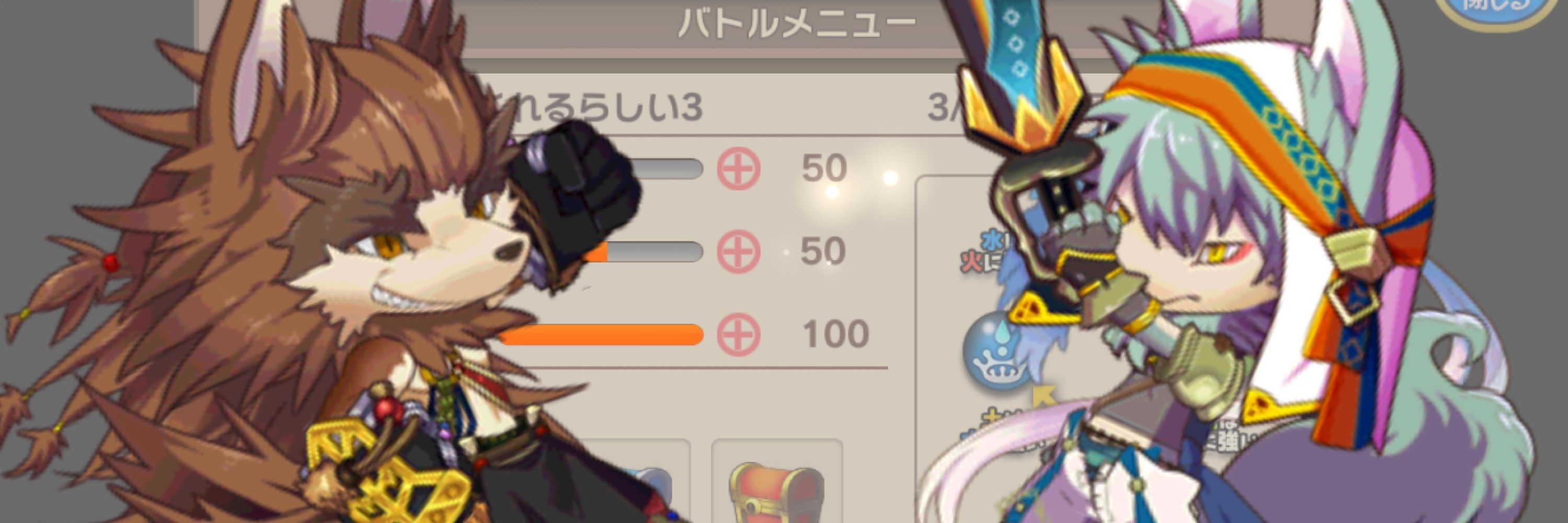 スパーダ