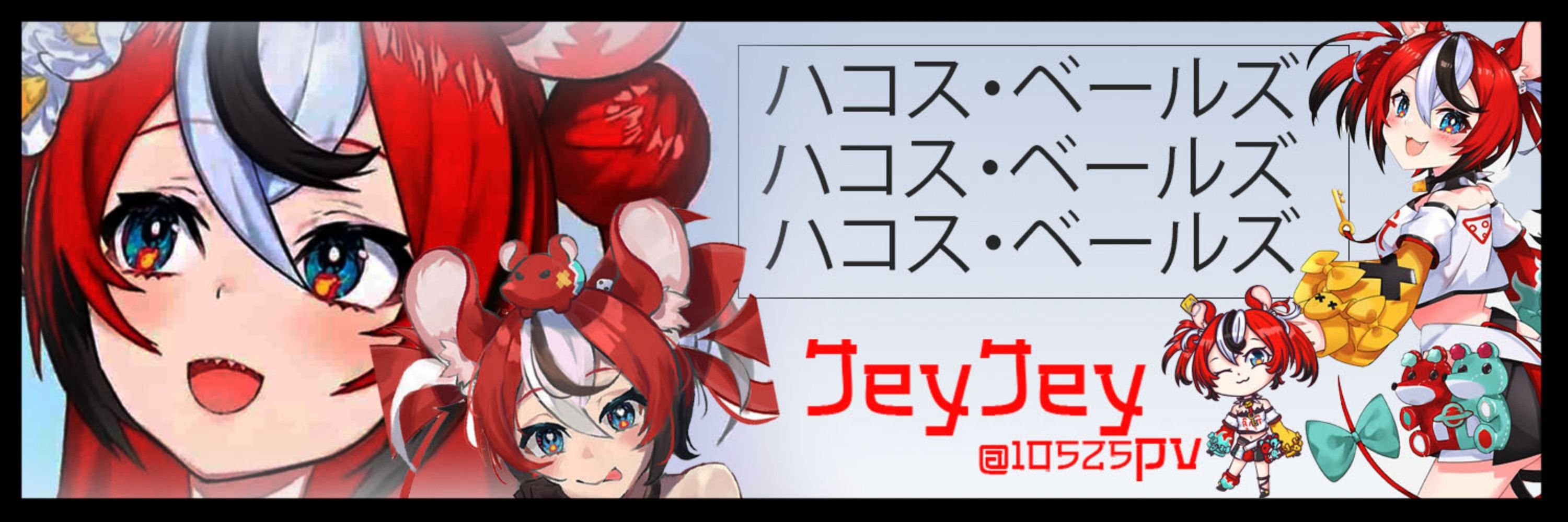 Jeyjey