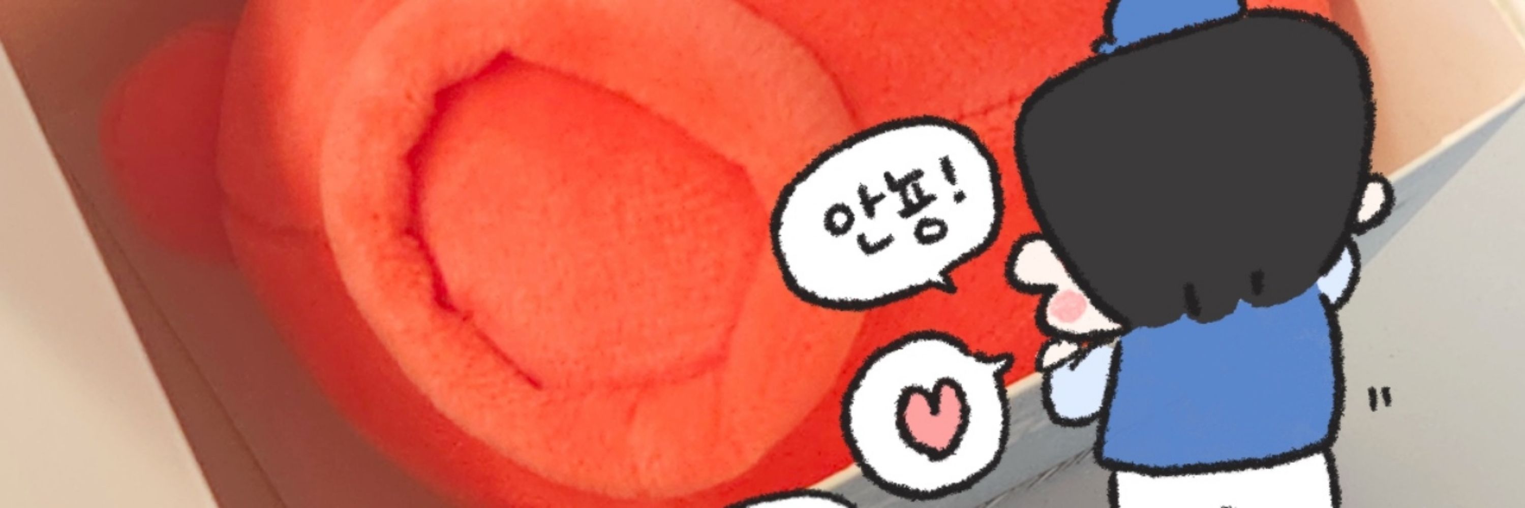현서쓰고그리다