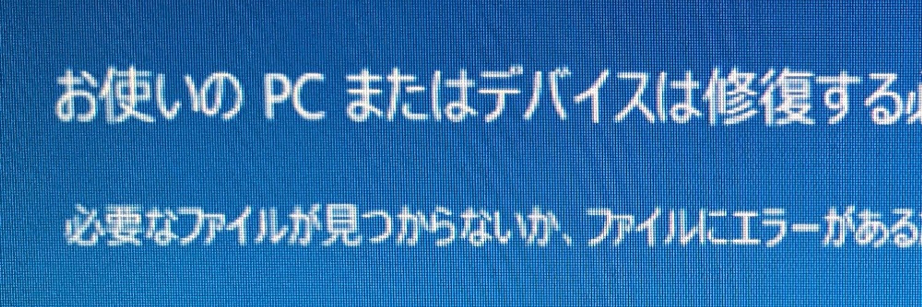 ポカリ茶