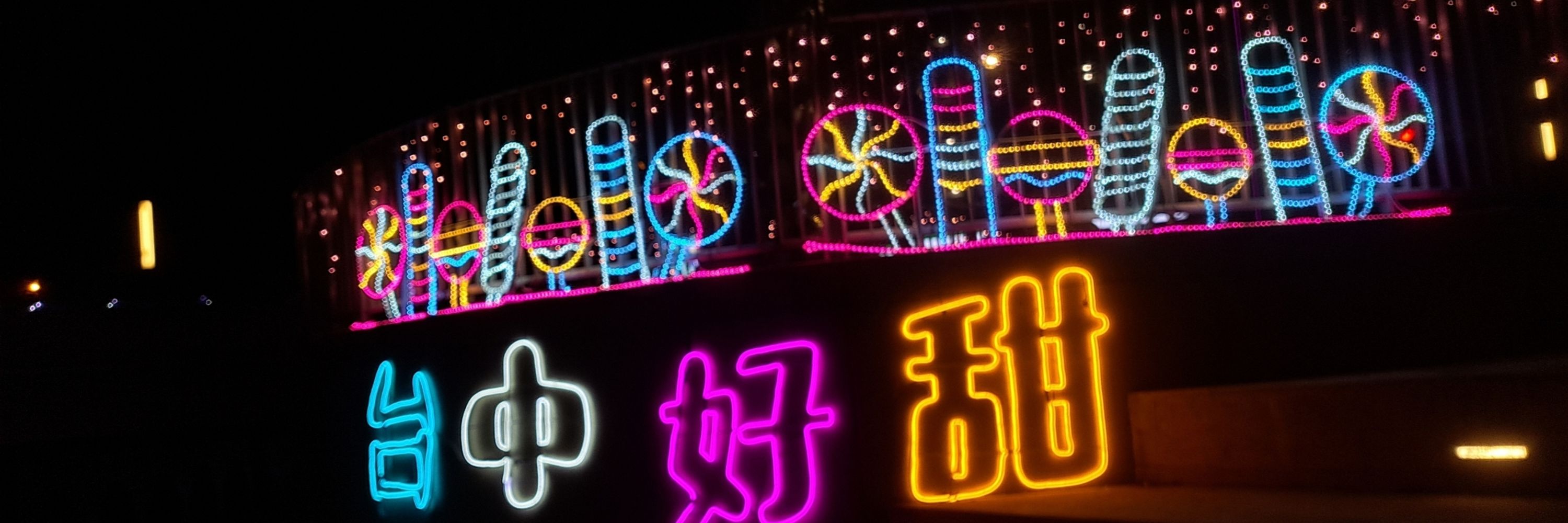 🇹🇼台中男友屌