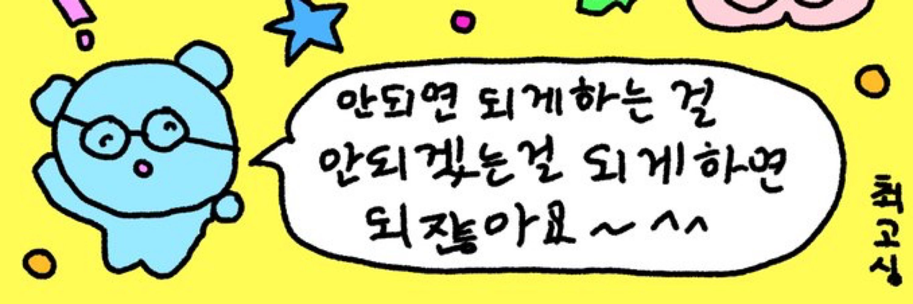 머리부터발끝까지