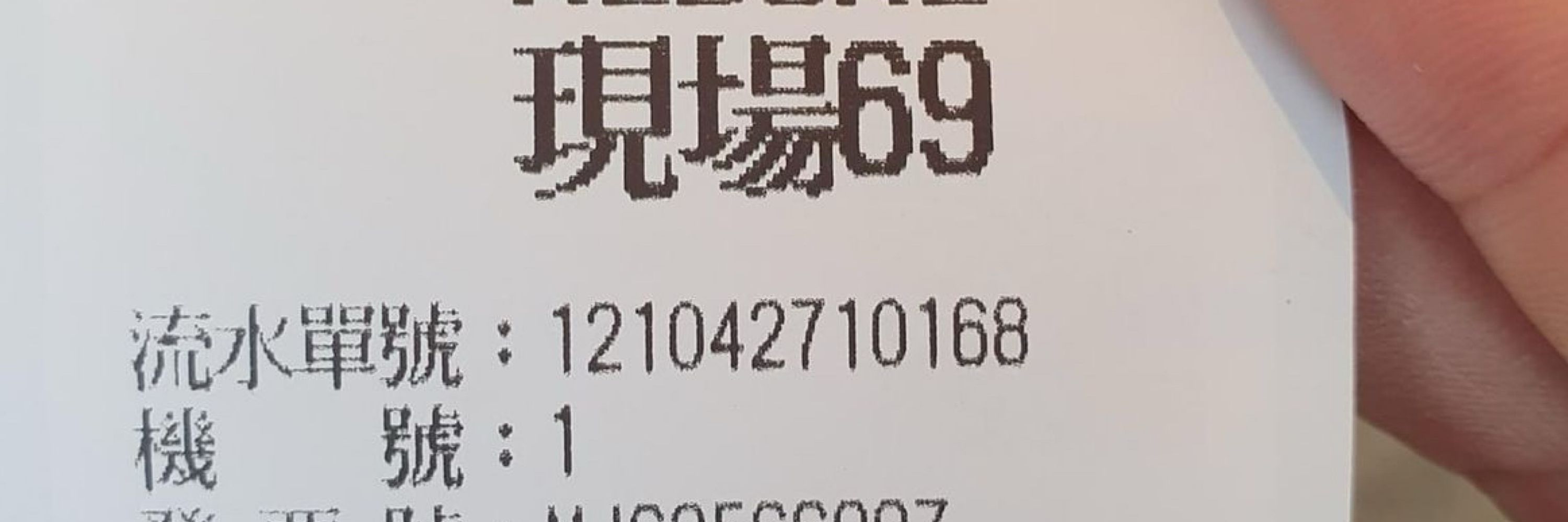 虎排啤酒