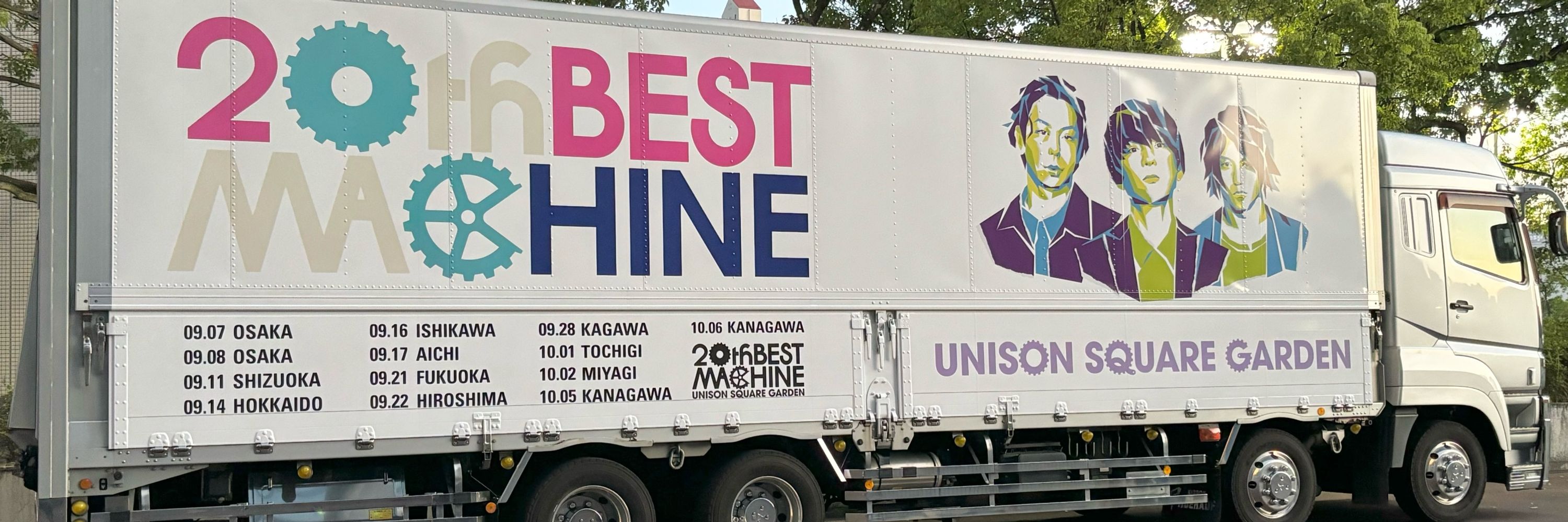 なゆ