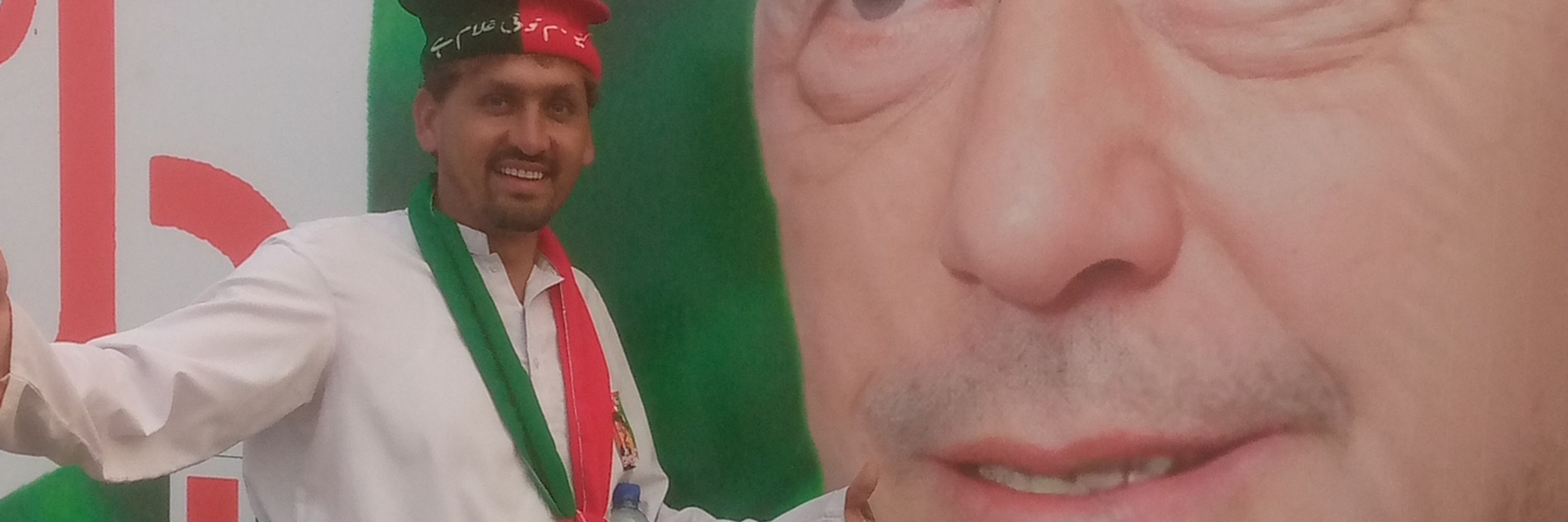Mohsin khan pti