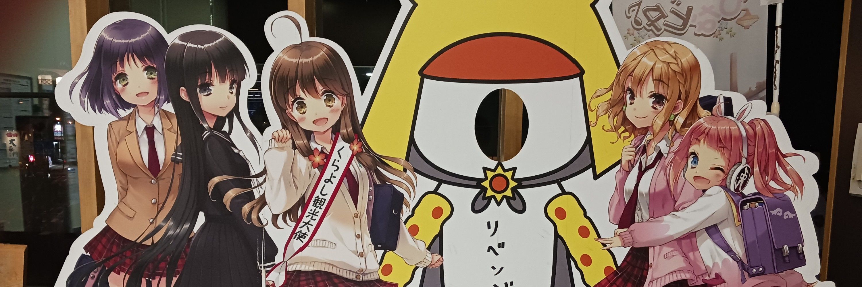 Alichonsan 