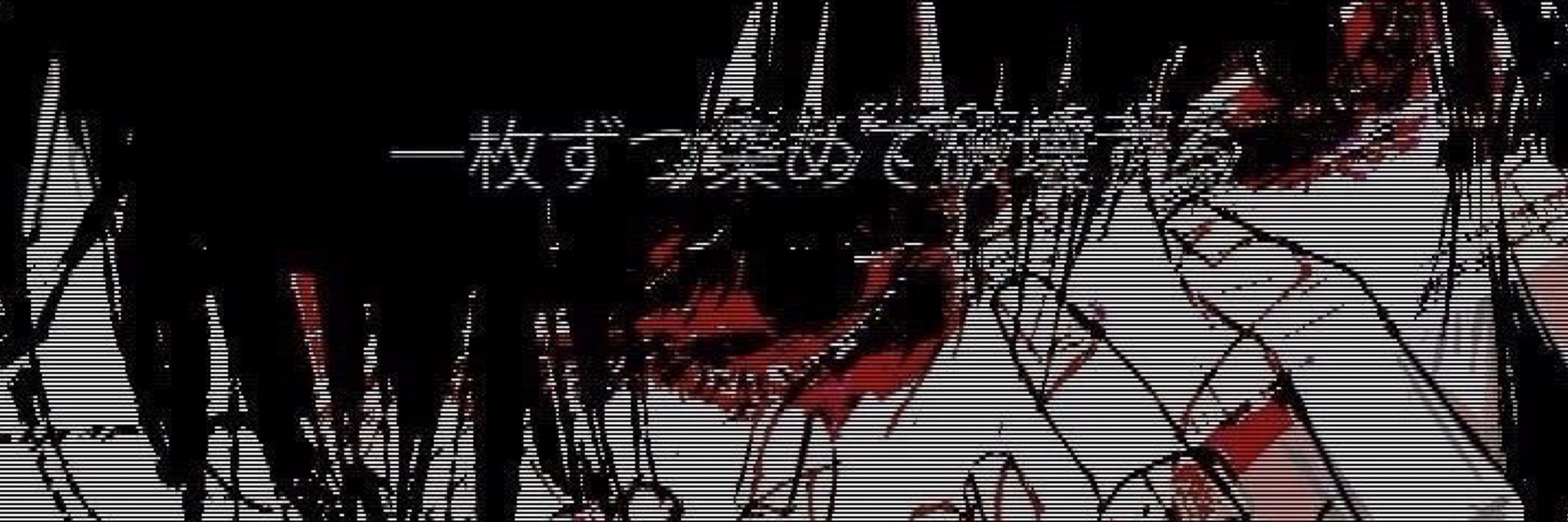 🦴•.*ChaoticCryptid*.•🥩