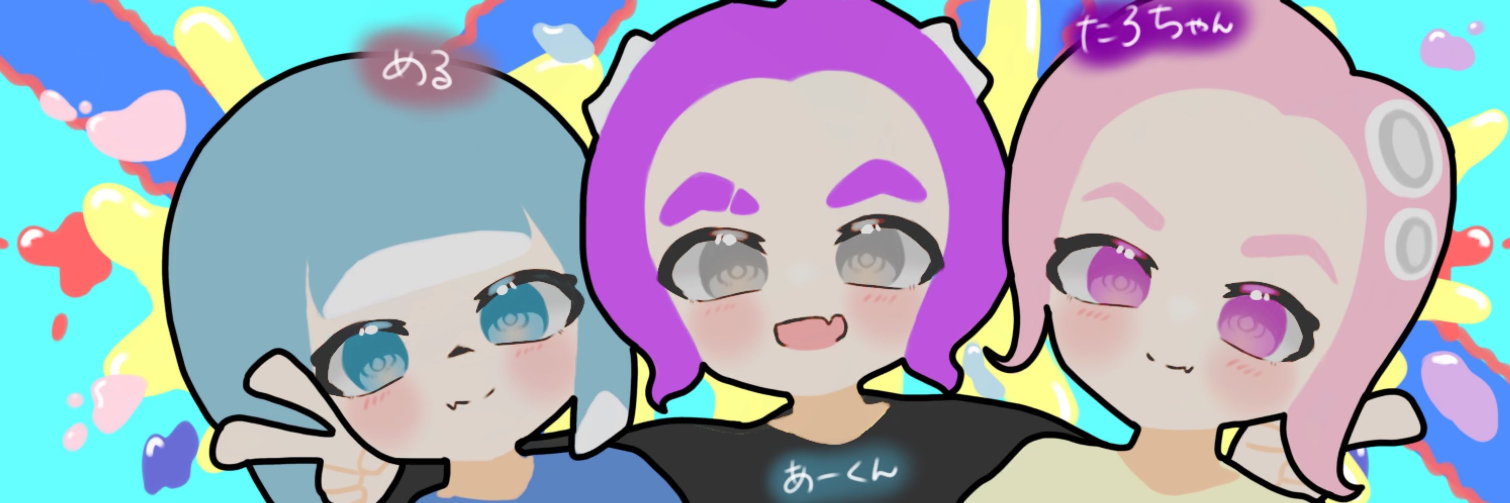りゅ。