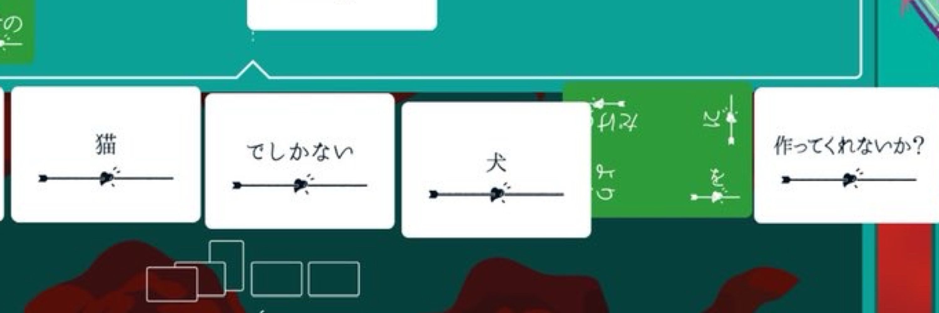 りと