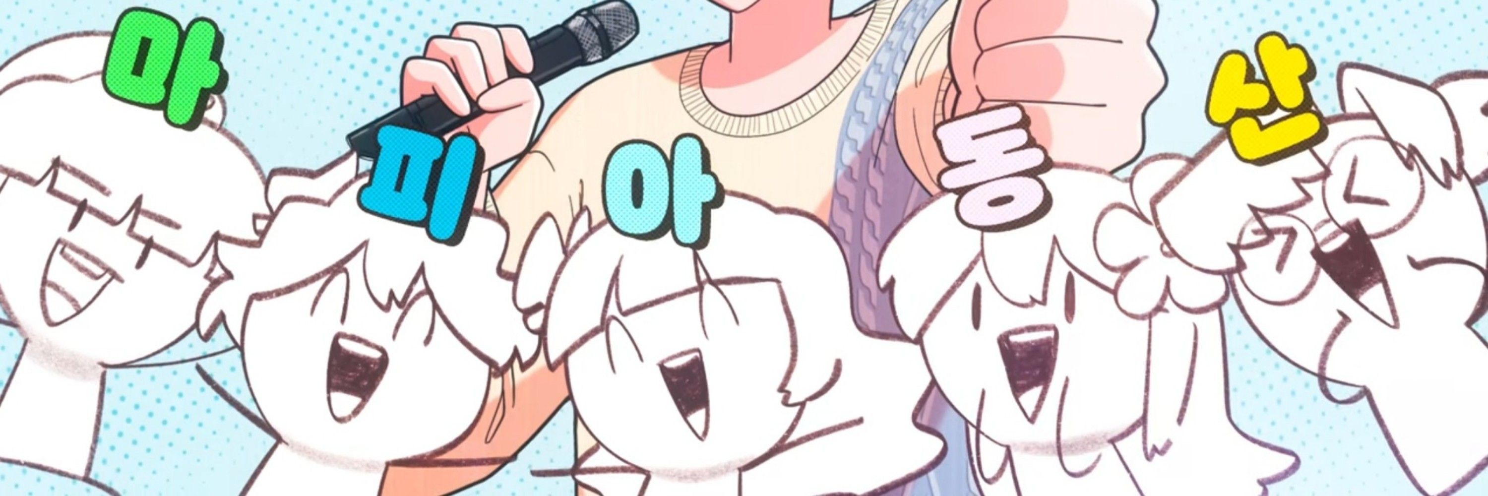 별나비