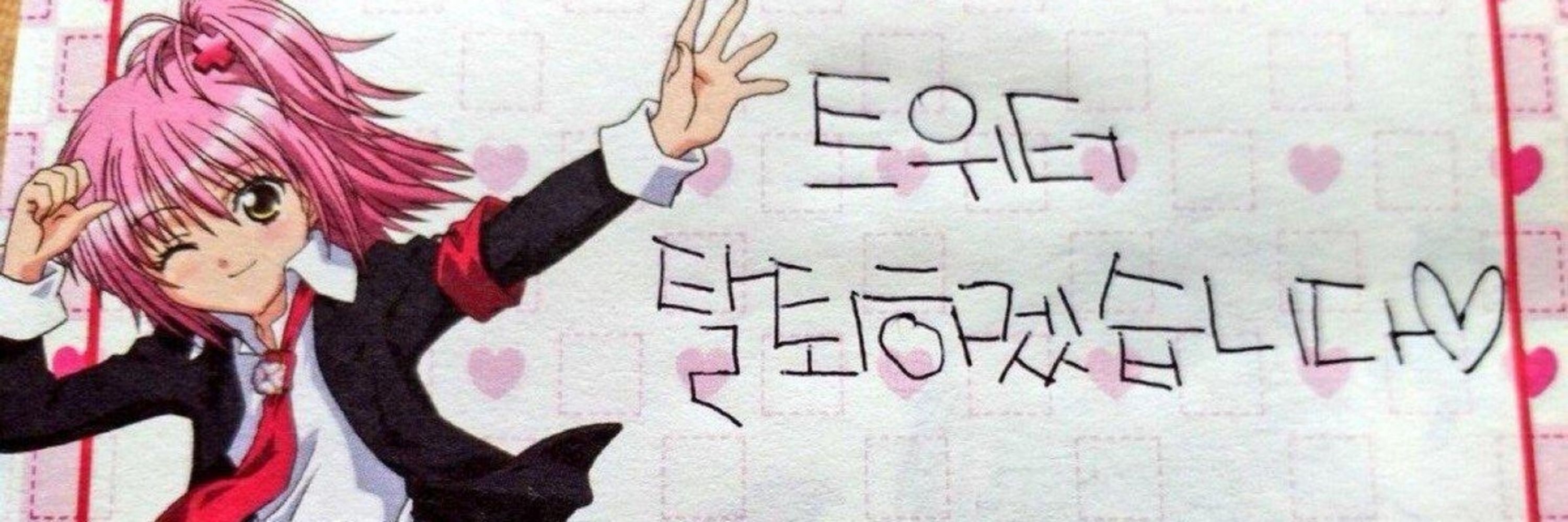 수짱