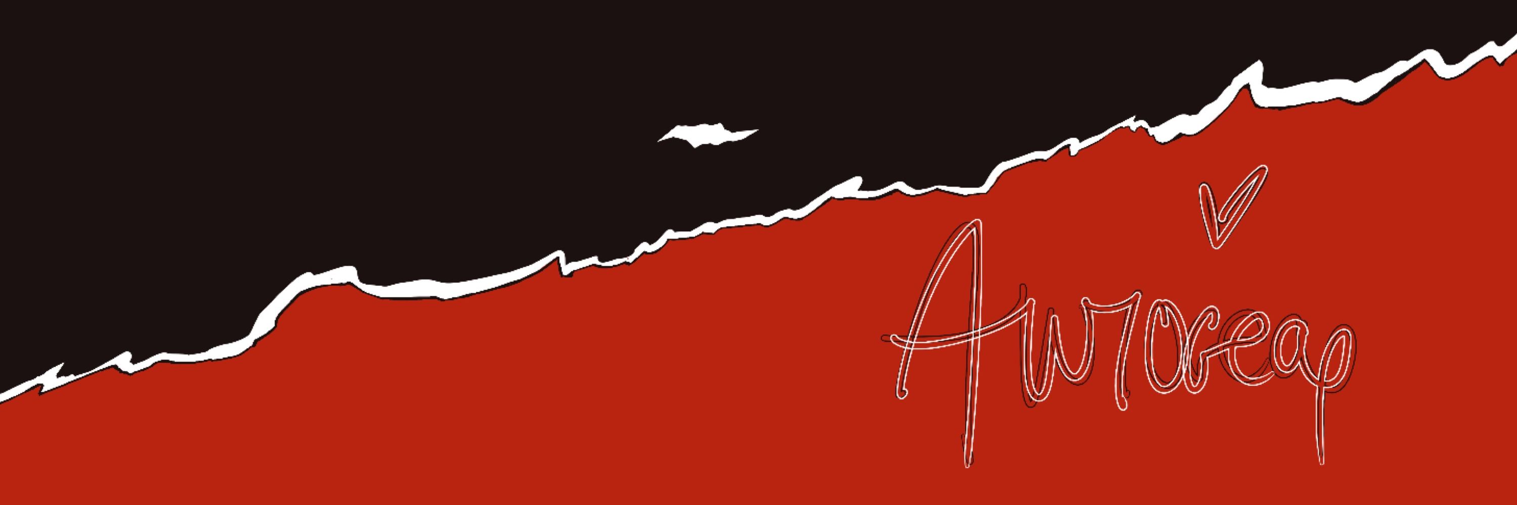 Aurocea