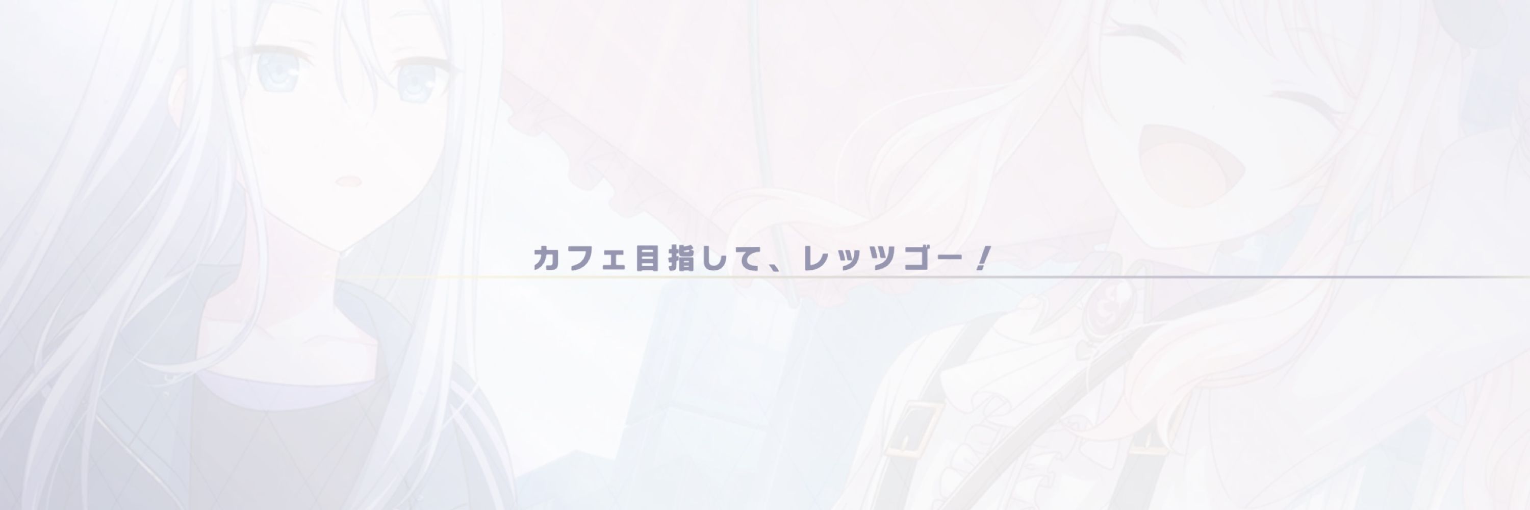 愛。