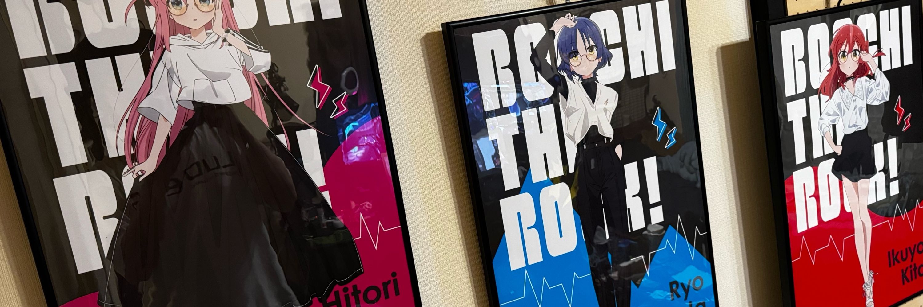 REO