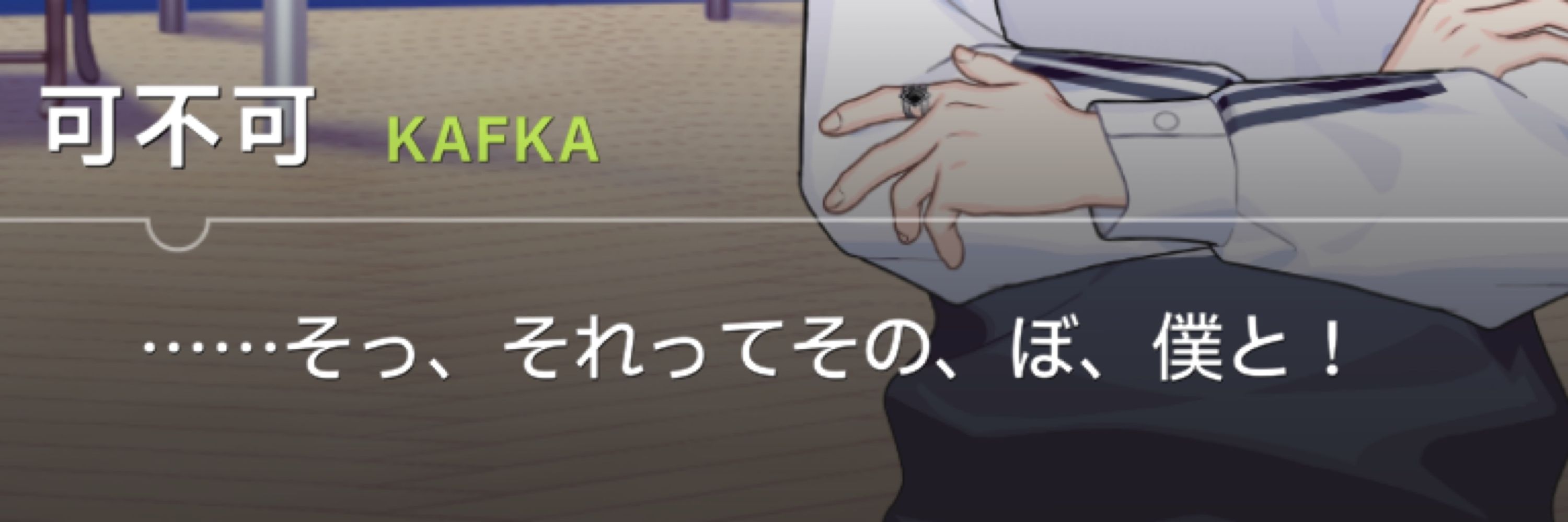東ふゆ