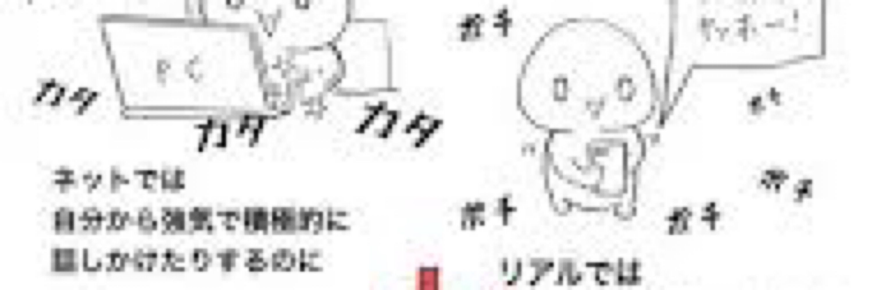 熱湯弁慶