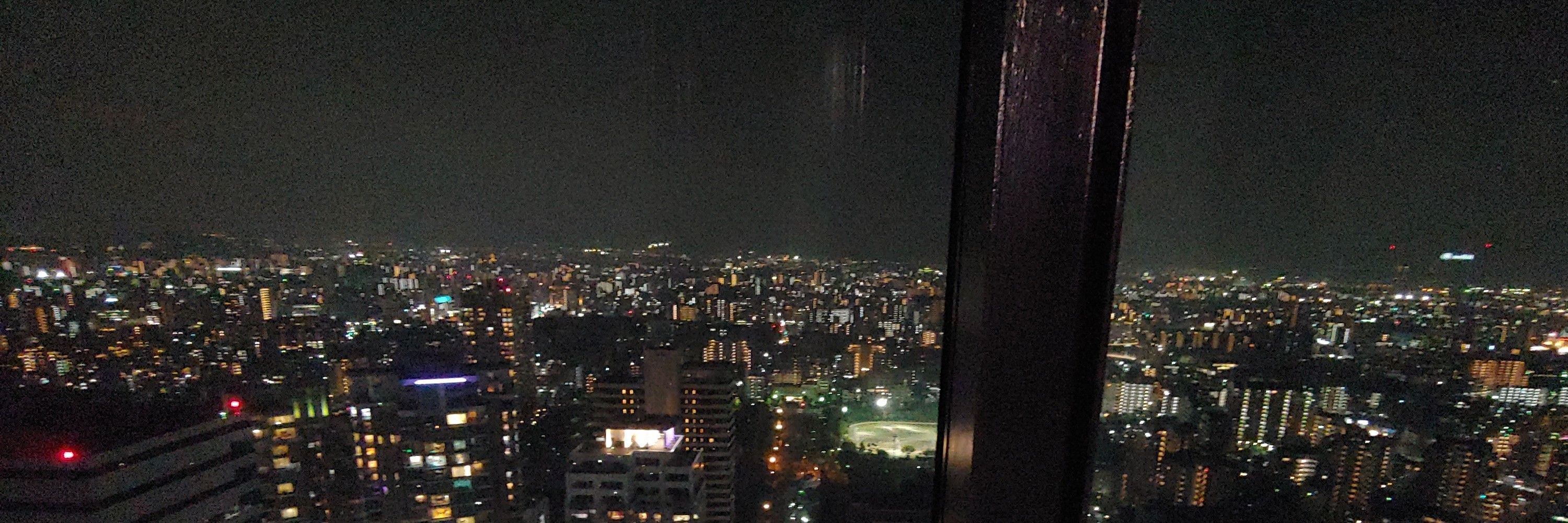 가호