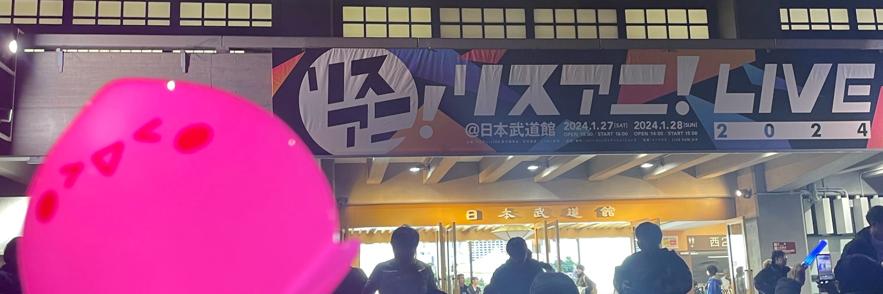 つ き