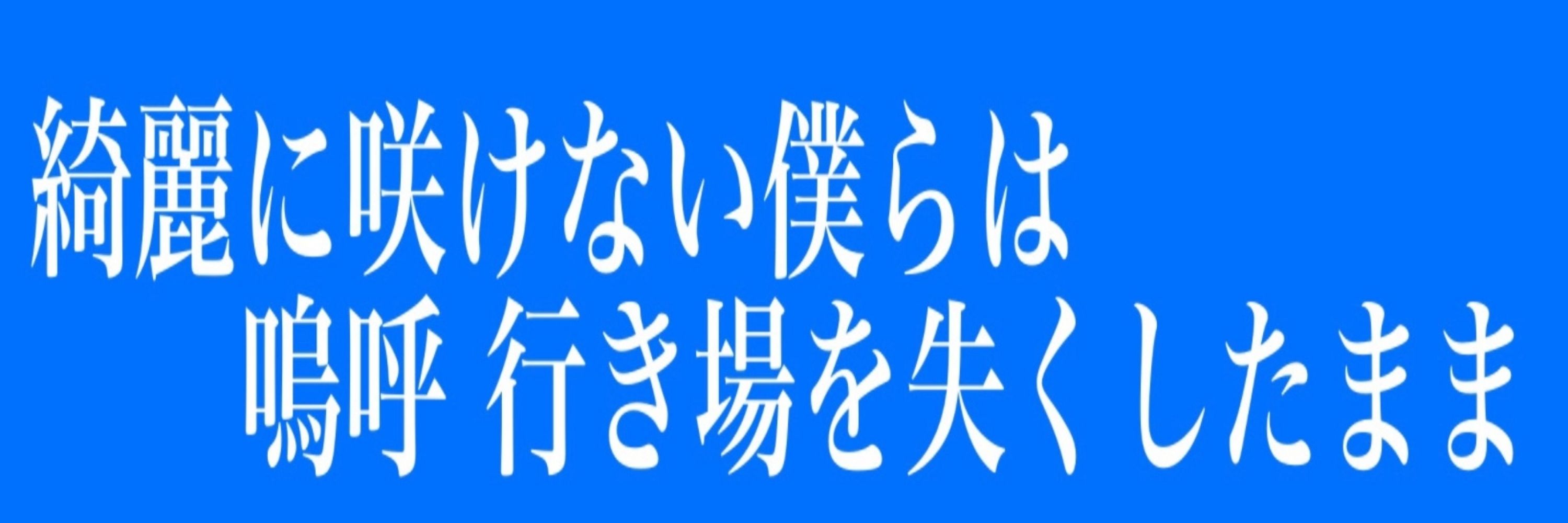 明楽