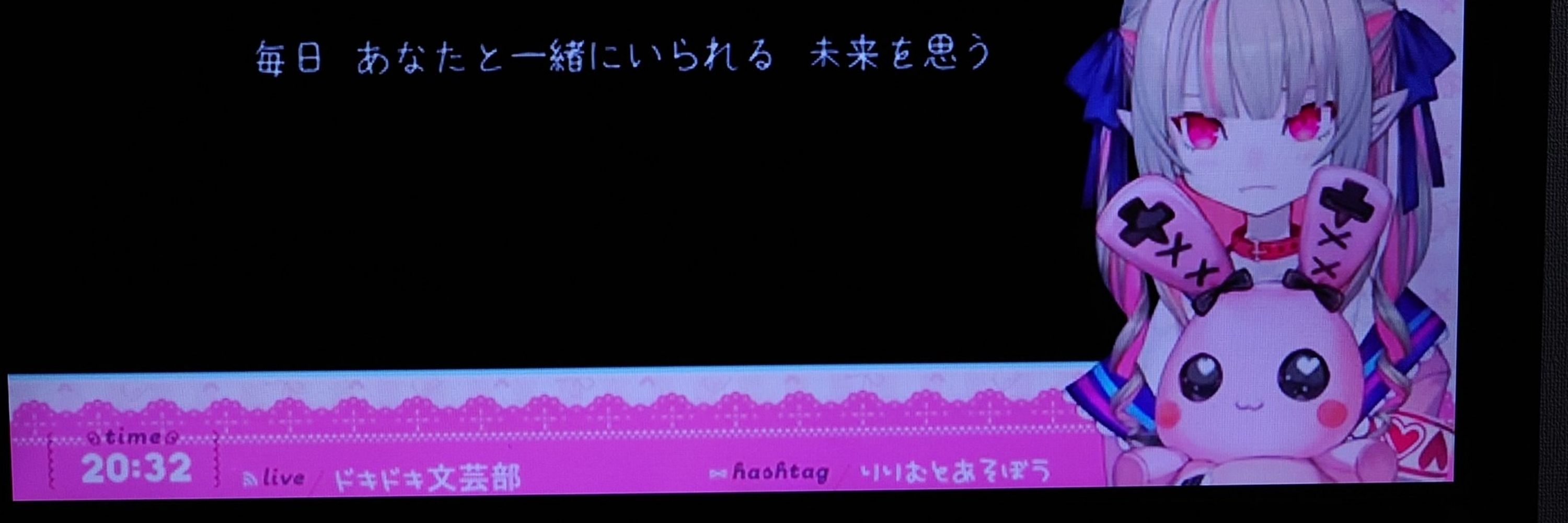 ややっ？