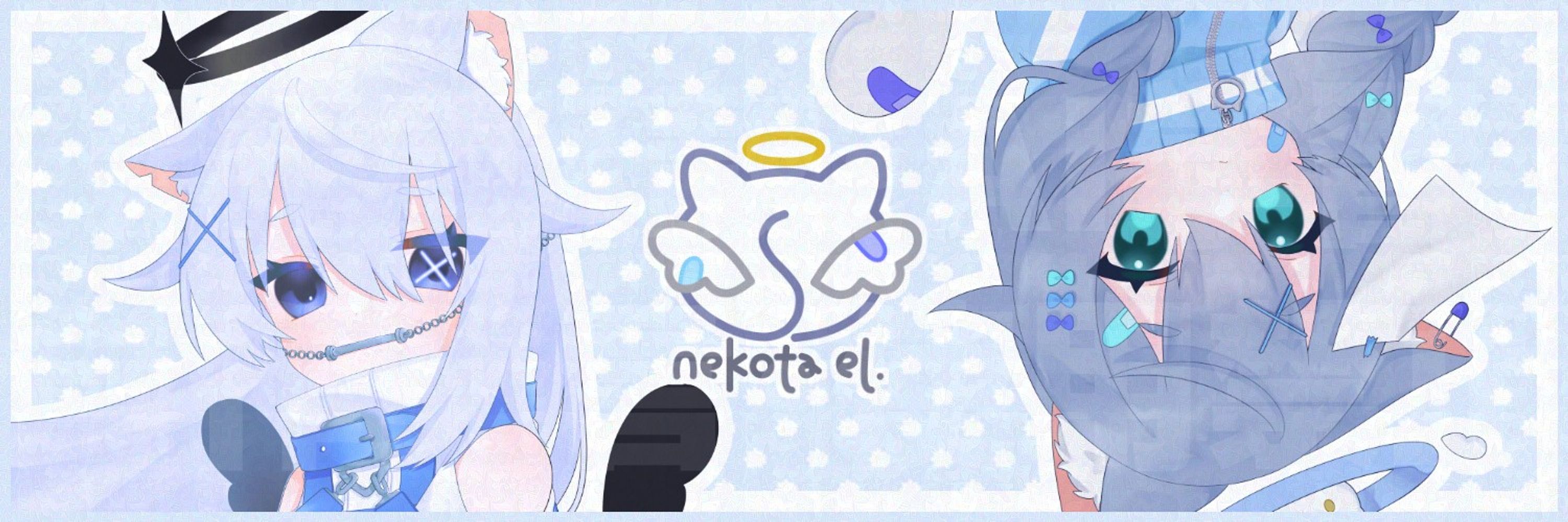 える