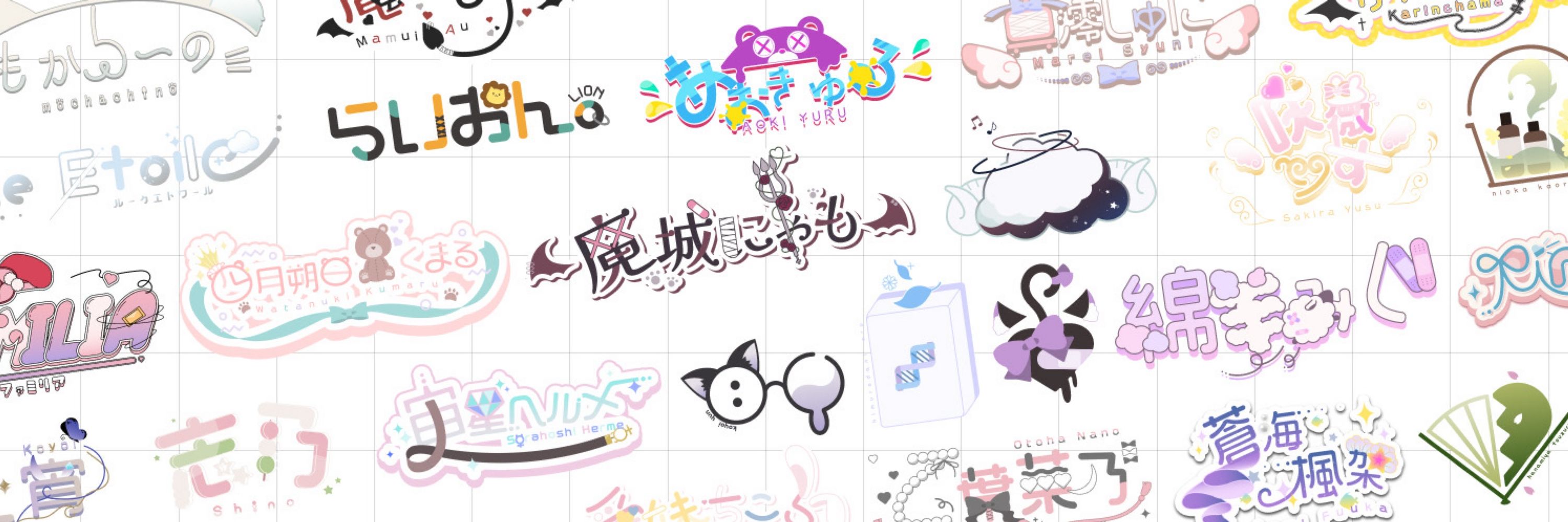 御耳
