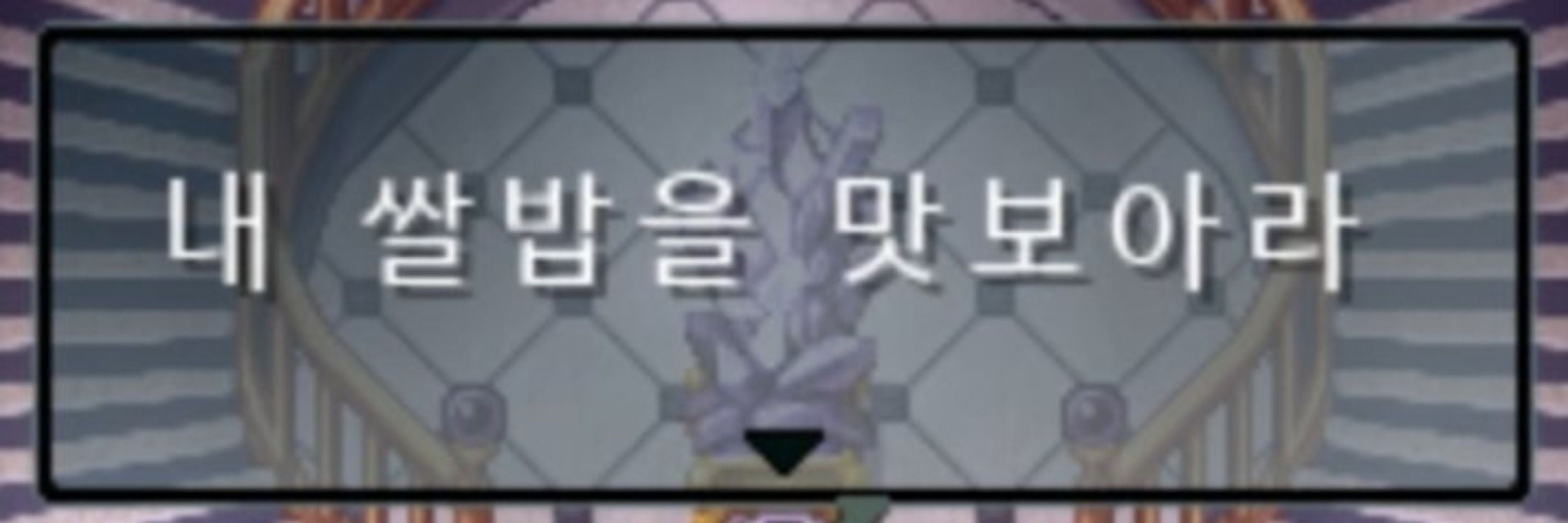 생갈치