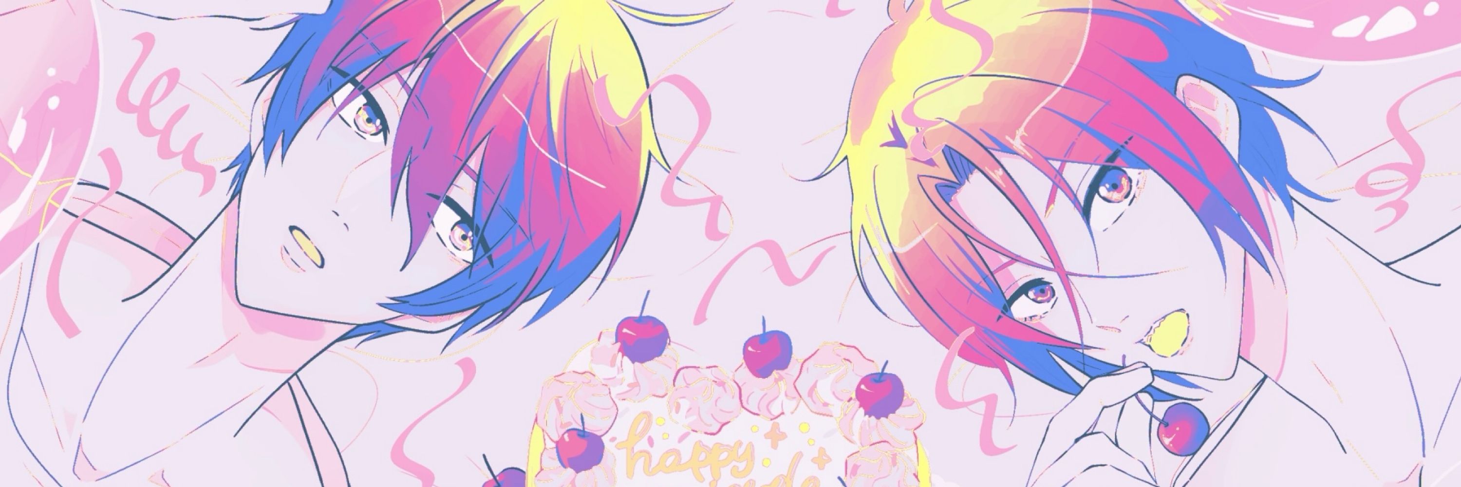 いここ