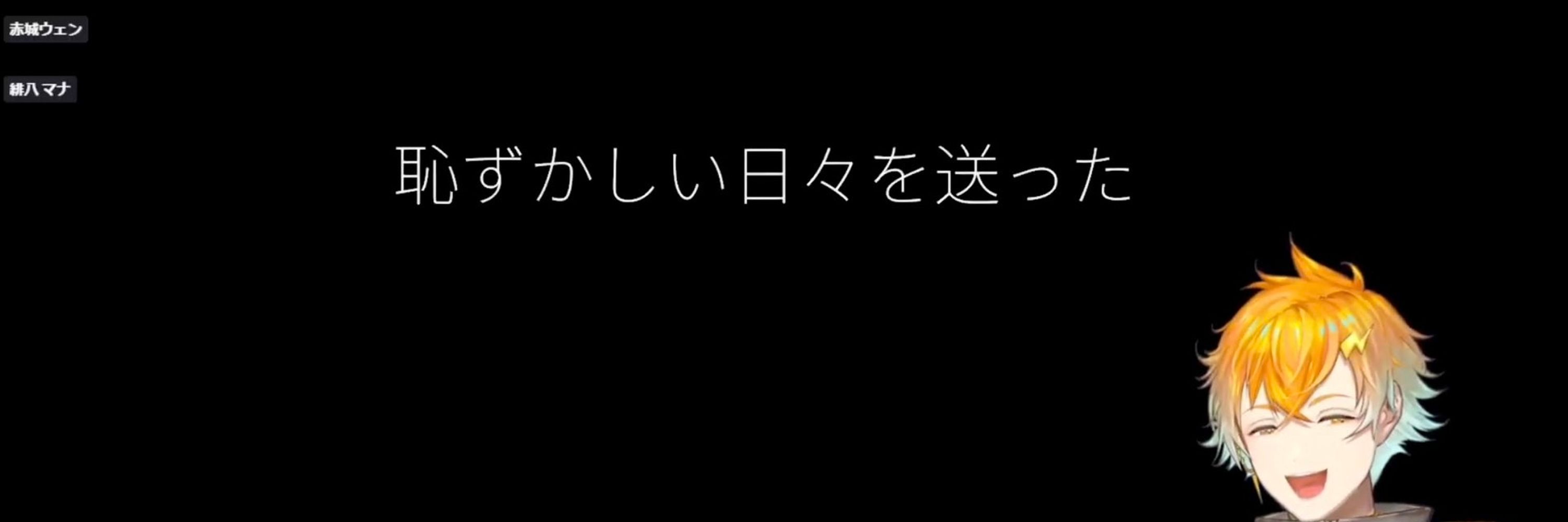 やむをえず体調不良