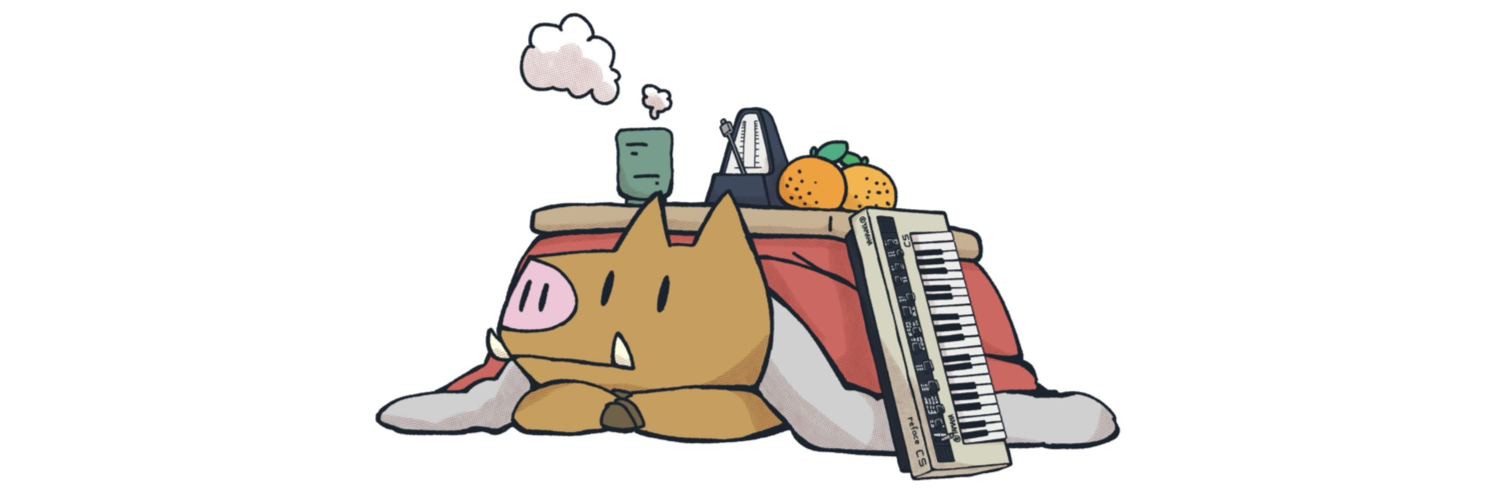 こたつ