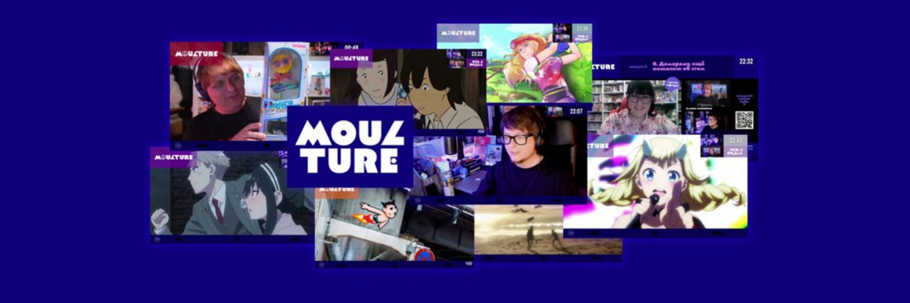 Moulture / Мультур | аниме, манга, Япония