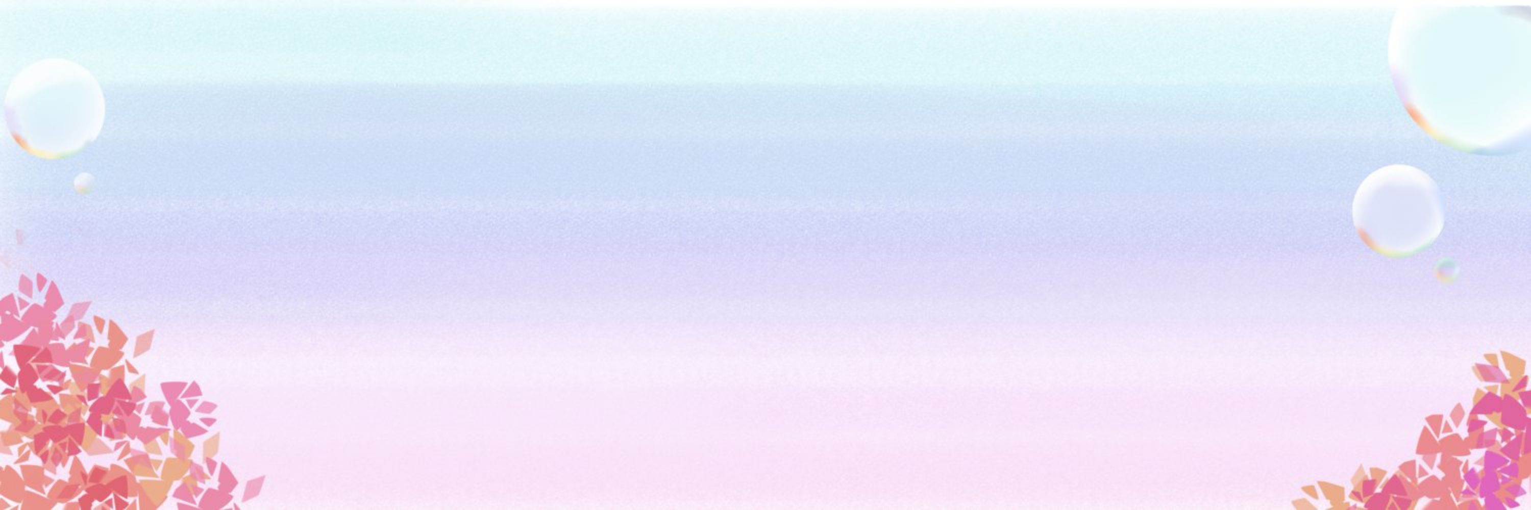 天井萌花