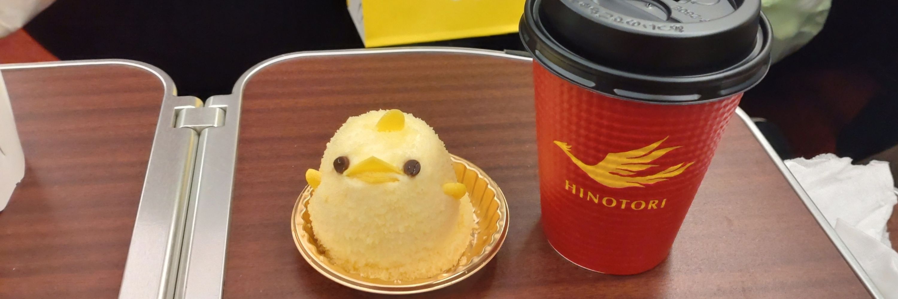 よねぴー
