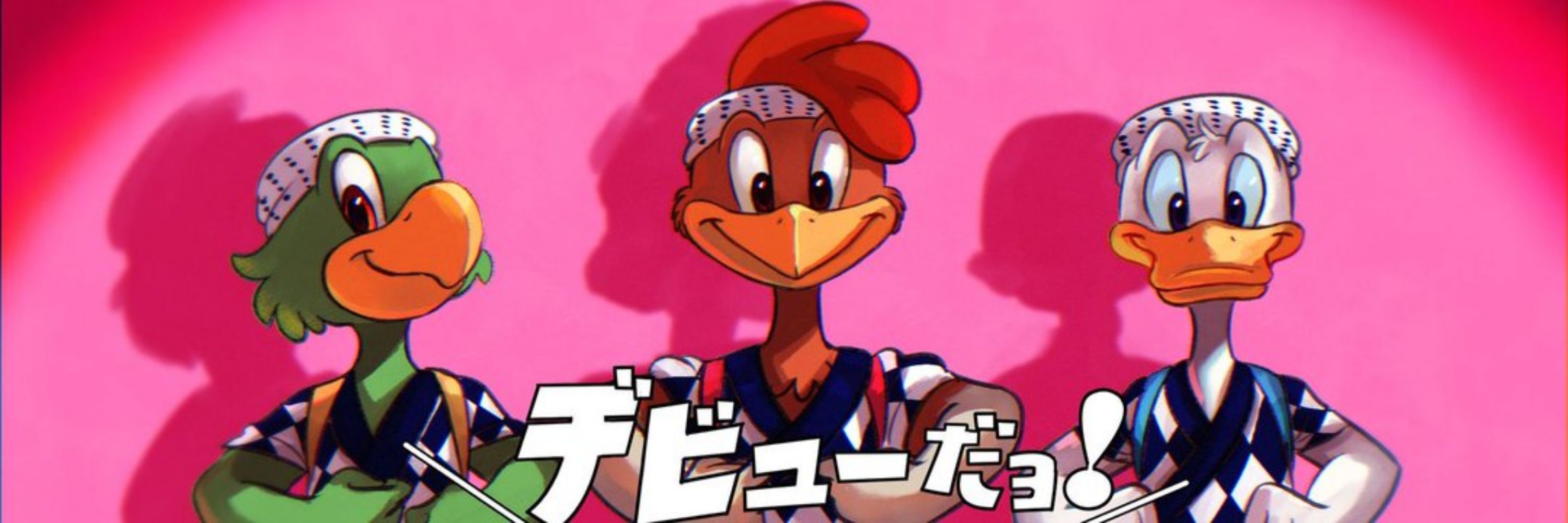 ネクター