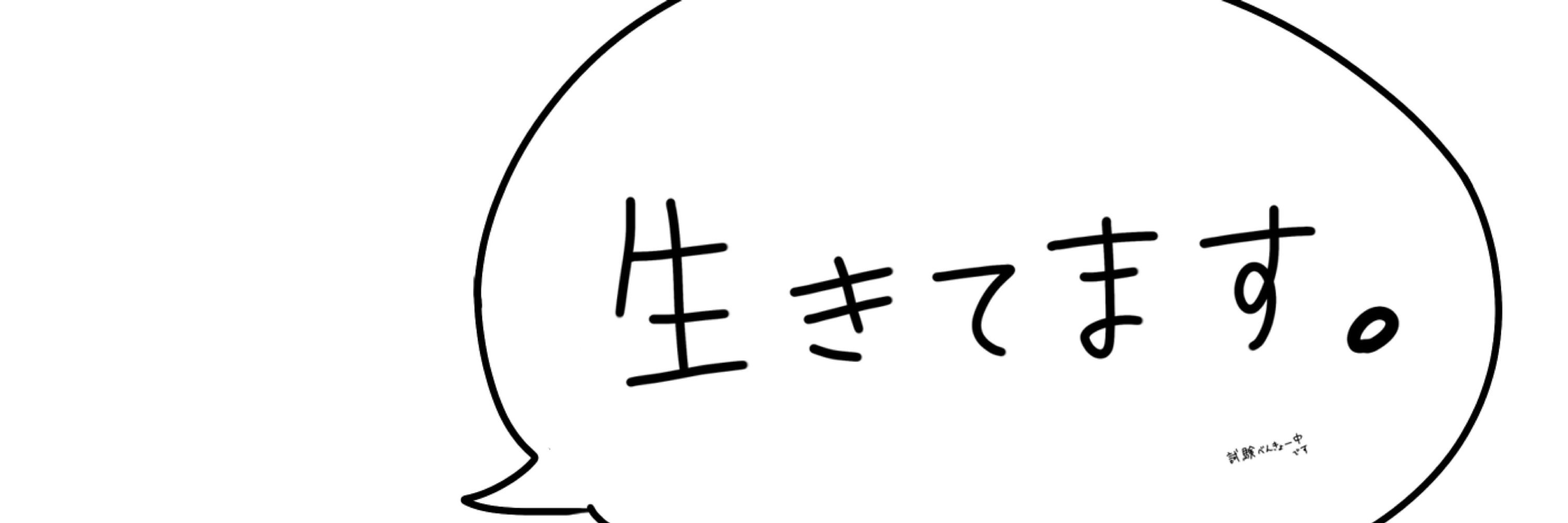 碧羽