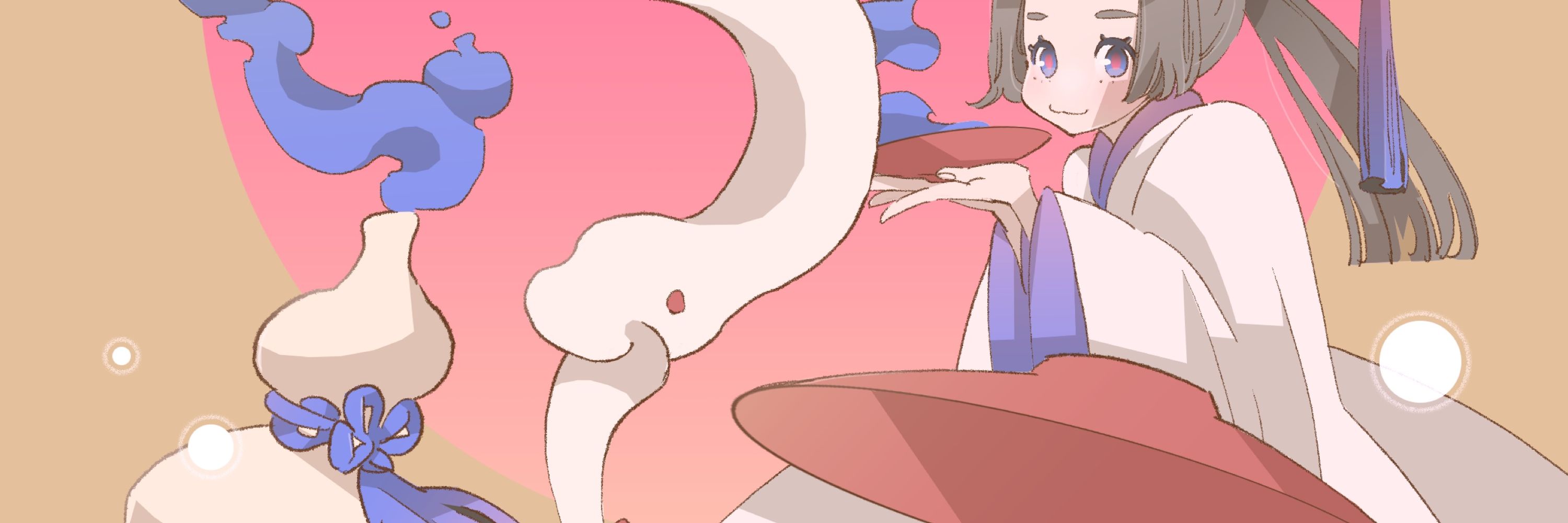 らくすい